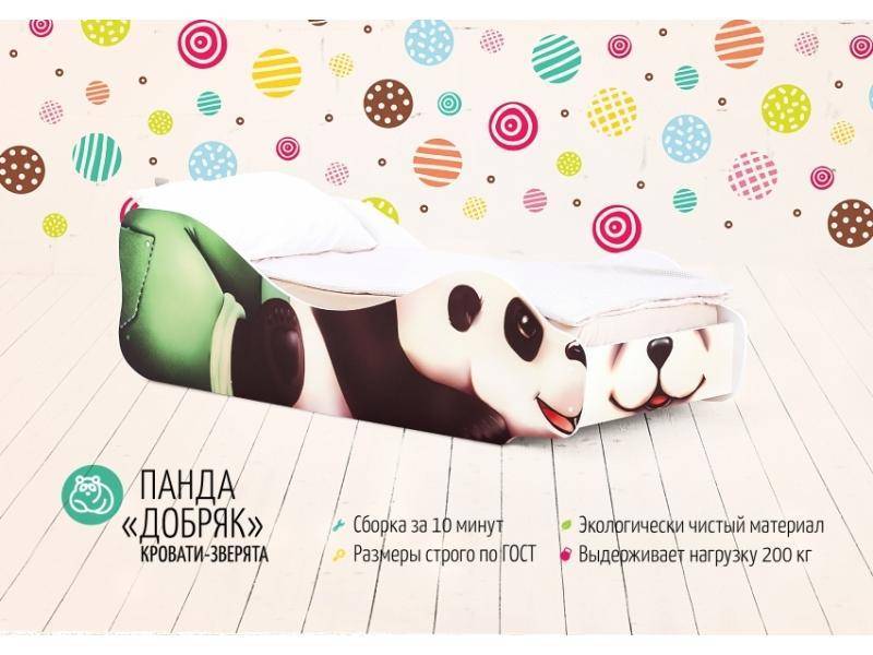 детская кровать панда добряк в Махачкале