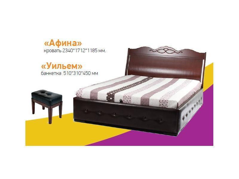 кровать афина в Махачкале