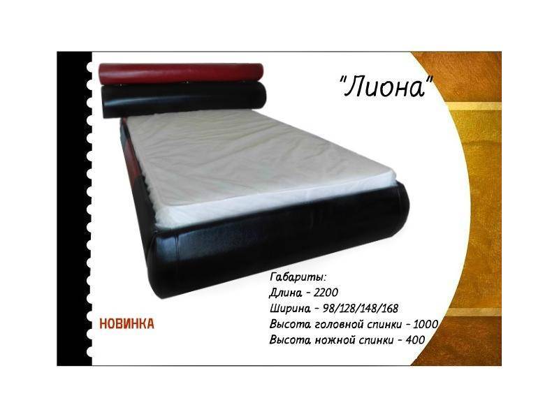 кровать лиона в Махачкале