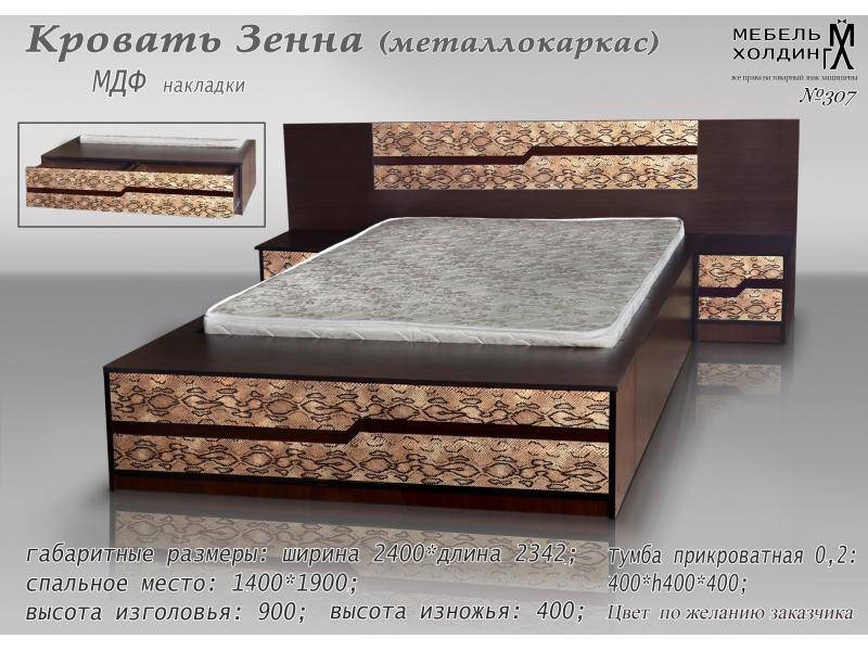 кровать «зенна» в Махачкале