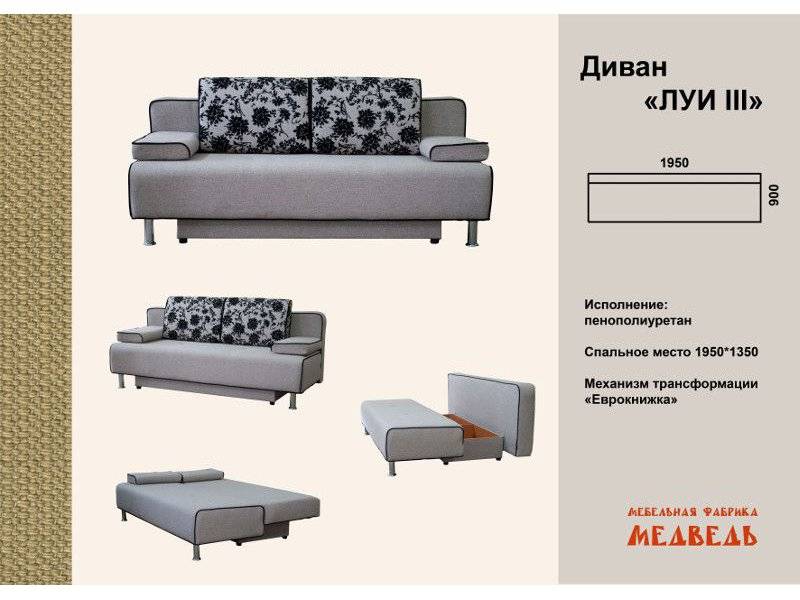 прямой диван луи 3 в Махачкале