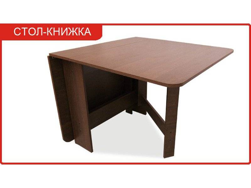 стол обеденный книжка в Махачкале