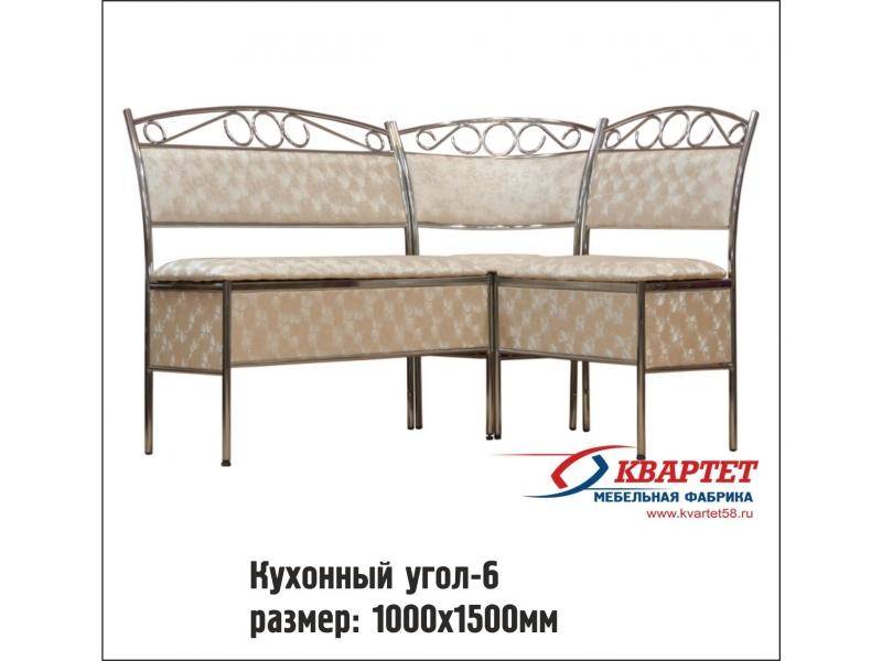 кухонный уголок 6 в Махачкале