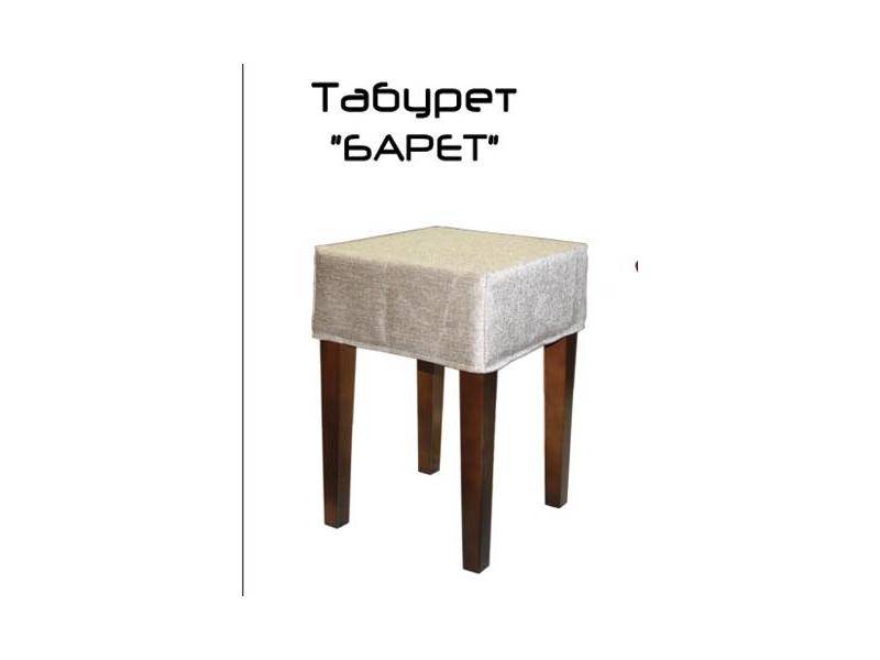 табурет барет в Махачкале