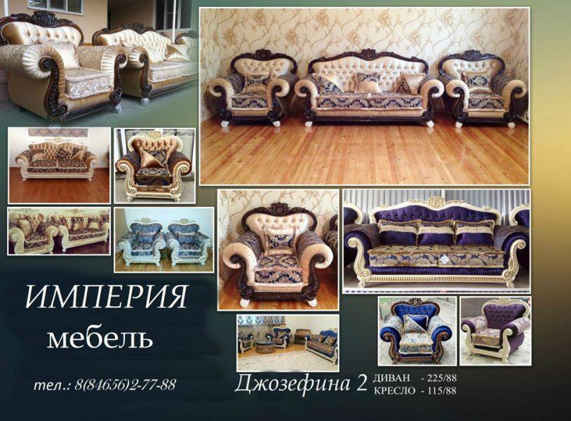 прямой диван джозефина 2 в Махачкале