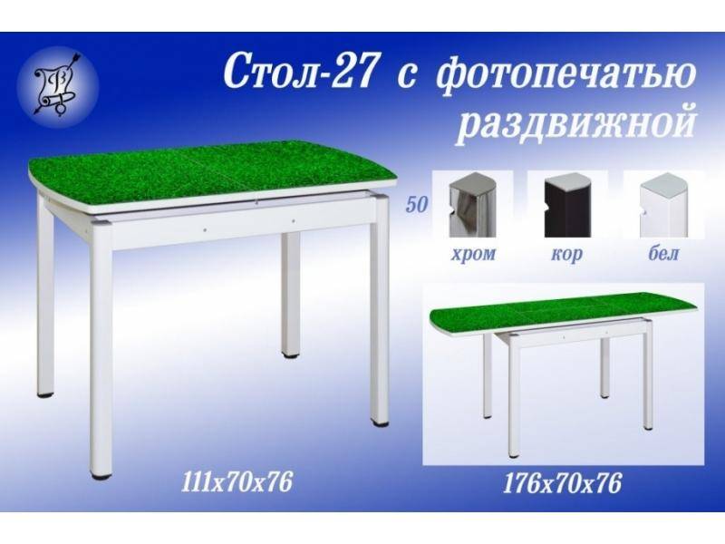 стол 27 с фотопечатью в Махачкале