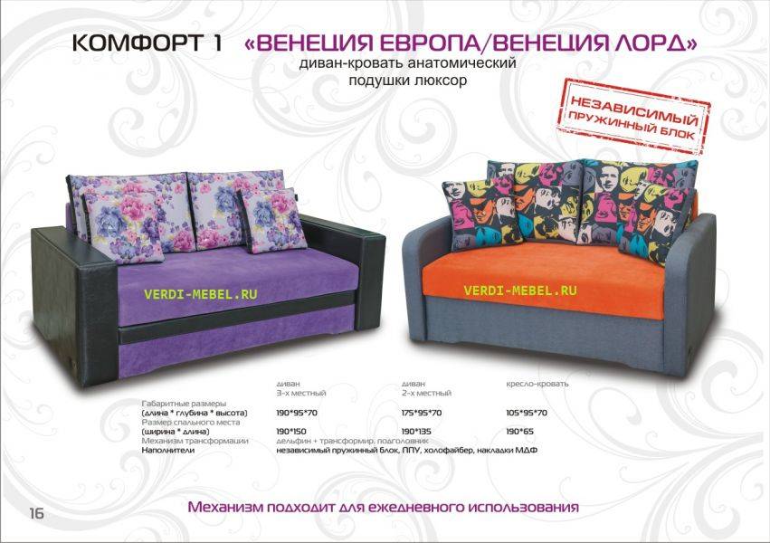 венеция европа / венеция лорд в Махачкале