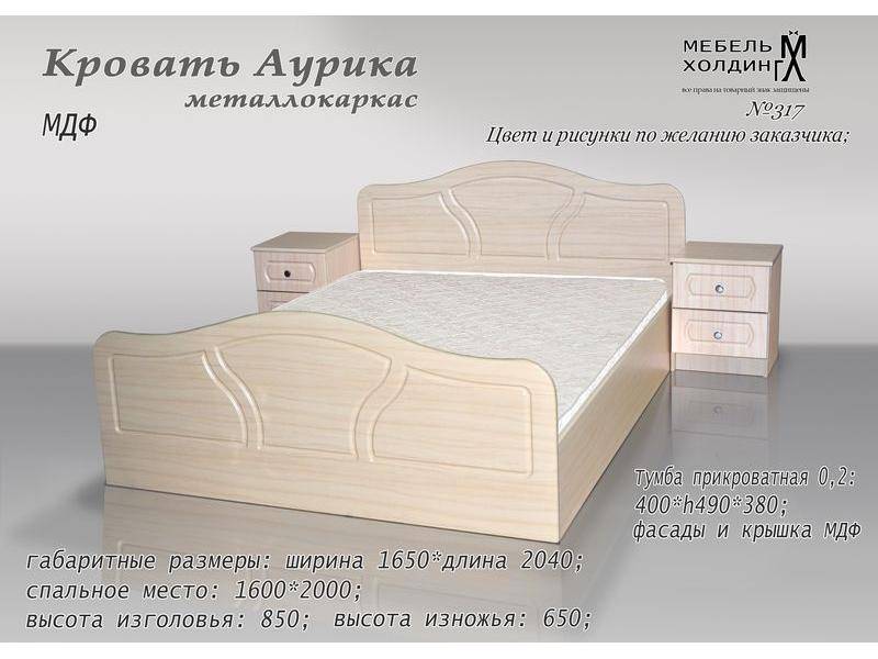 кровать «аурика» в Махачкале