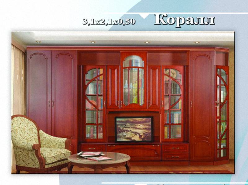 гостиная «коралл» в Махачкале