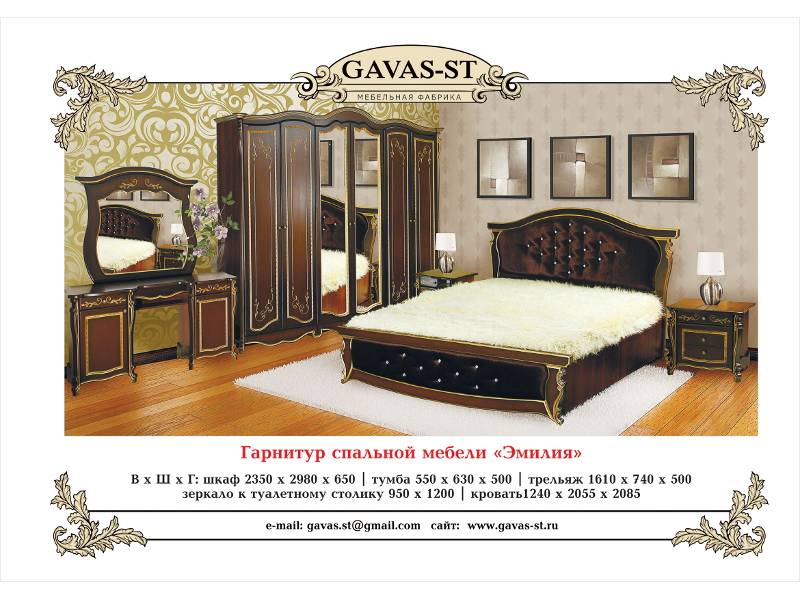 спальня эмилия в Махачкале