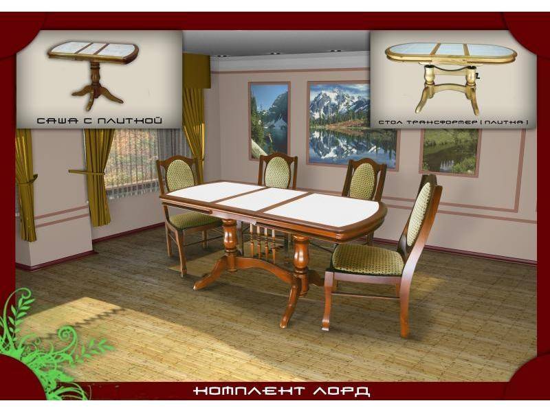 обеденная группа лорд в Махачкале