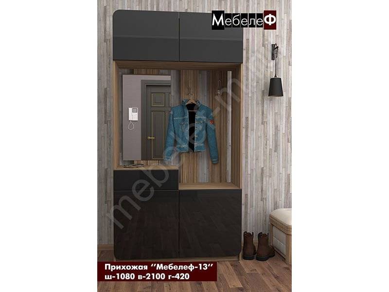 прихожая мебелеф 13 в Махачкале