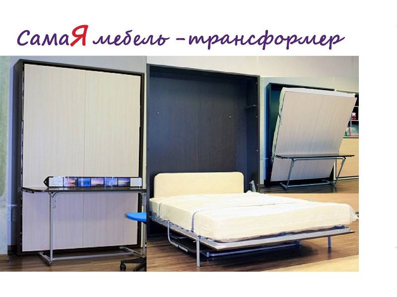 кровать подъемная «амалия» со столом в Махачкале
