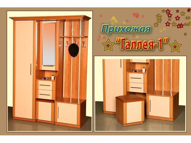 прихожая галлея 2 в Махачкале