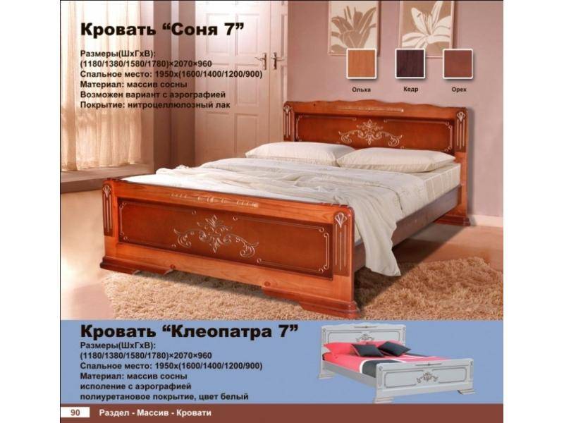 кровать соня в Махачкале
