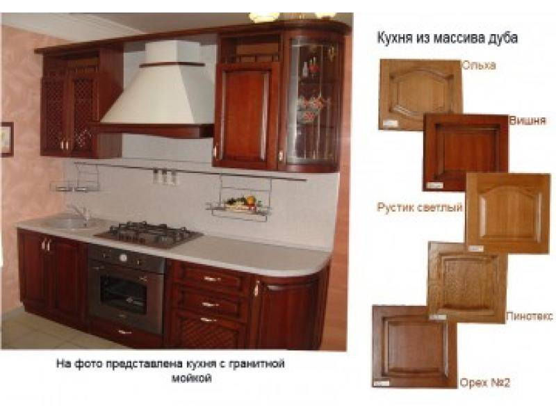 кухня массив в Махачкале