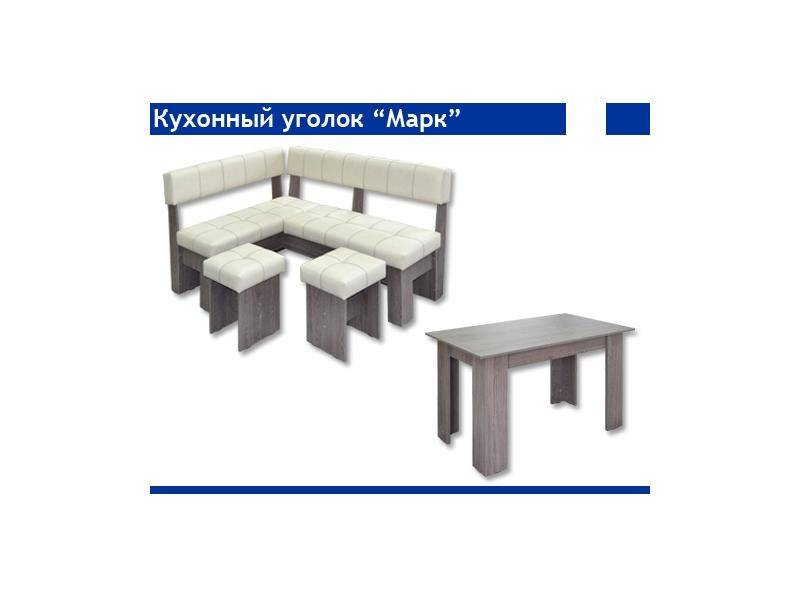 кухонный уголок марк в Махачкале