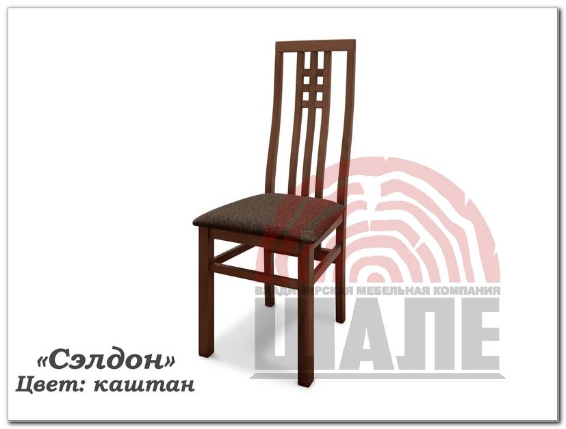 стул сэлдон в Махачкале