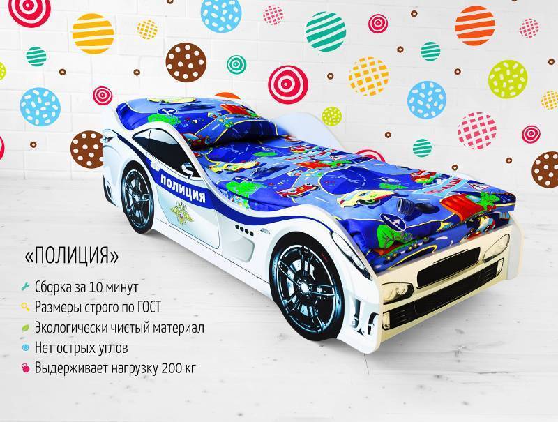 кровать-машинка полиция в Махачкале