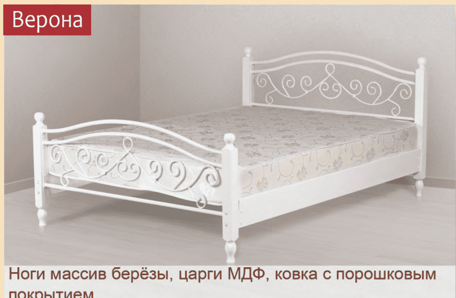 кровать двуспальная верона в Махачкале