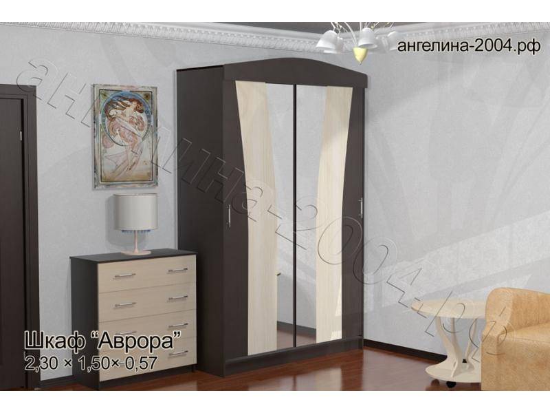 шкаф аврора в Махачкале