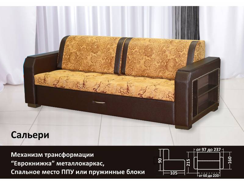 диван прямой сальери в Махачкале