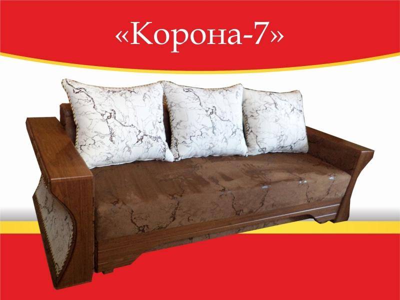 диван прямой корона 7 в Махачкале