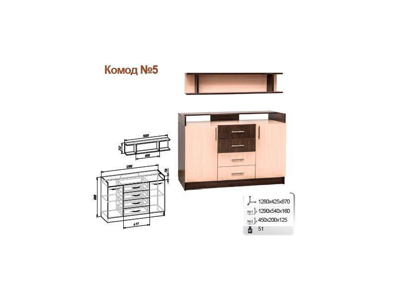 комод 5 в Махачкале