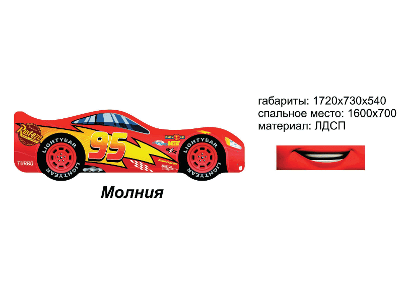 кровать-машинка молния в Махачкале