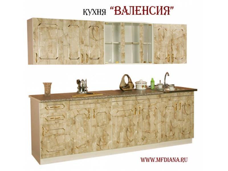 кухня валенсия в Махачкале