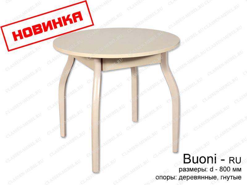 стол buoni круглый в Махачкале