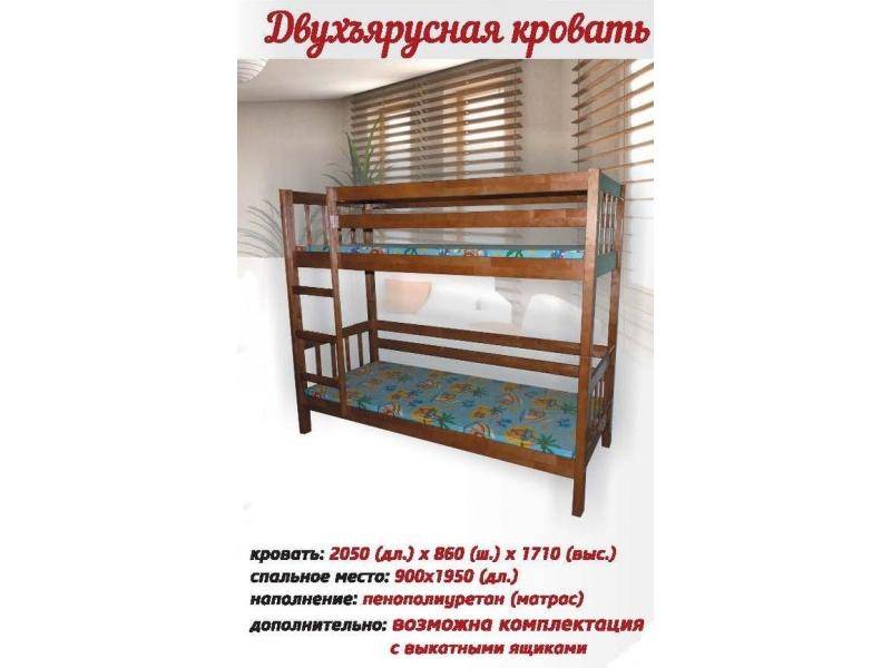 кровать двухъярусная в Махачкале