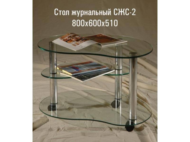стол журнальный «сжс 2» в Махачкале