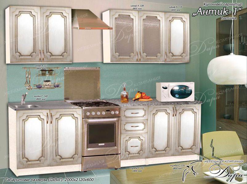 кухонный гарнитур антик-1 в Махачкале