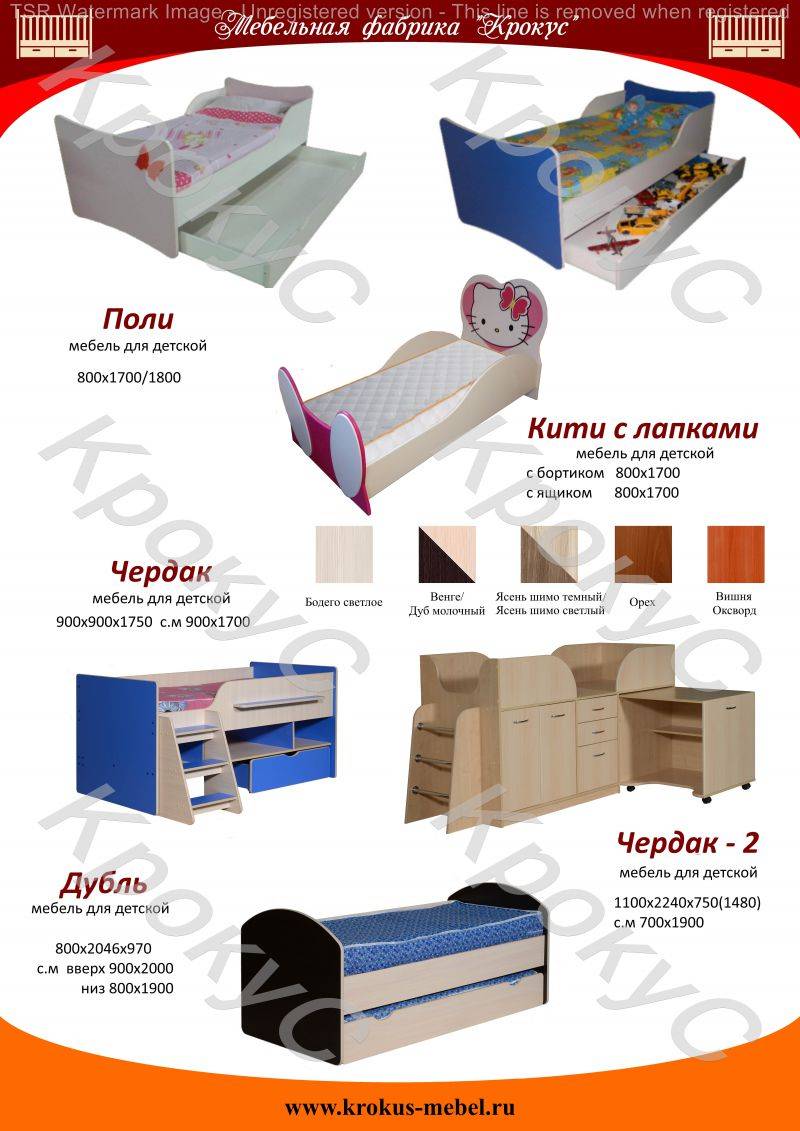 детская кровать поли в Махачкале