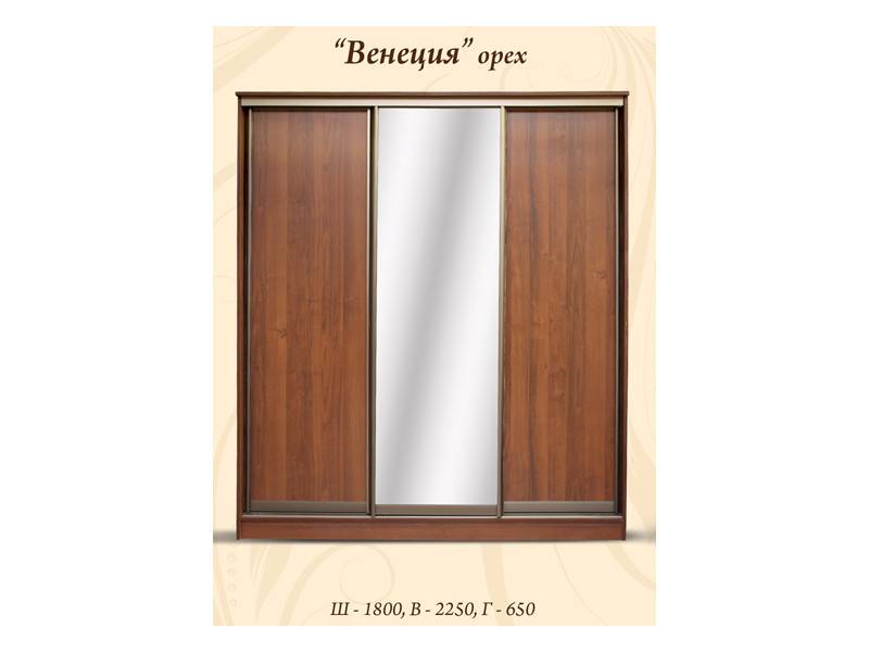шкаф венеция в Махачкале