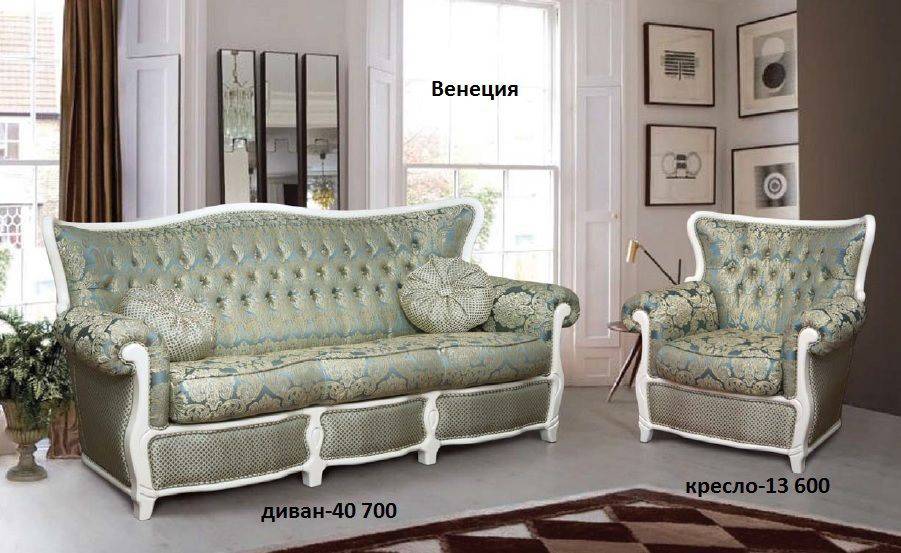 мягкая мебель венеция в Махачкале