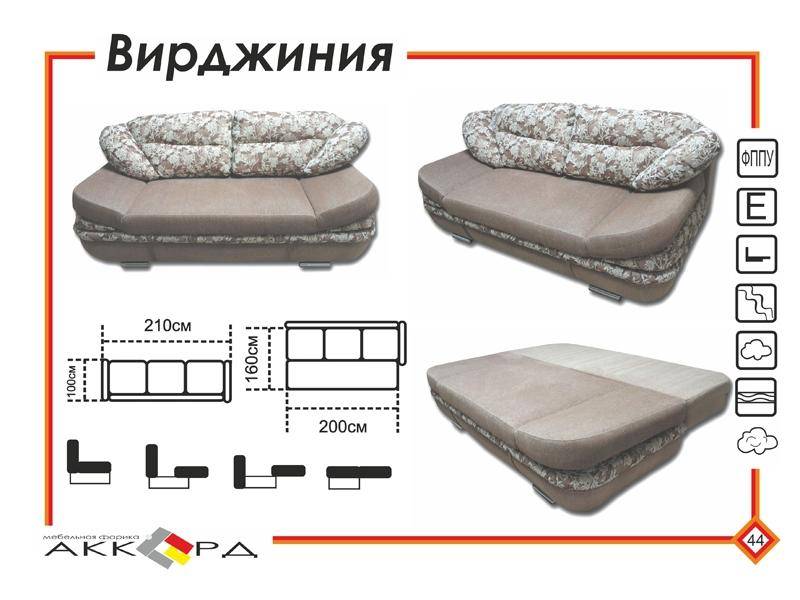 прямой диван без подлокотников верджиния в Махачкале
