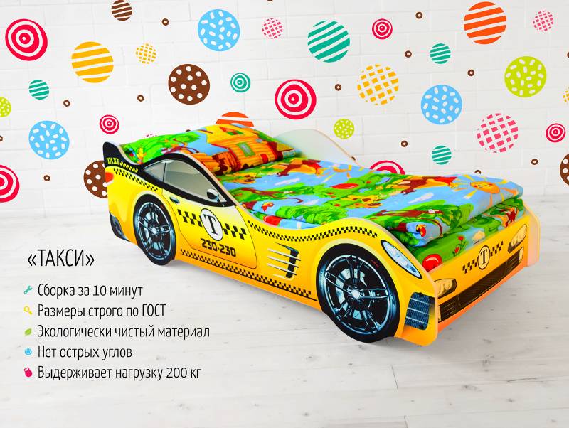 кровать-машинка такси в Махачкале