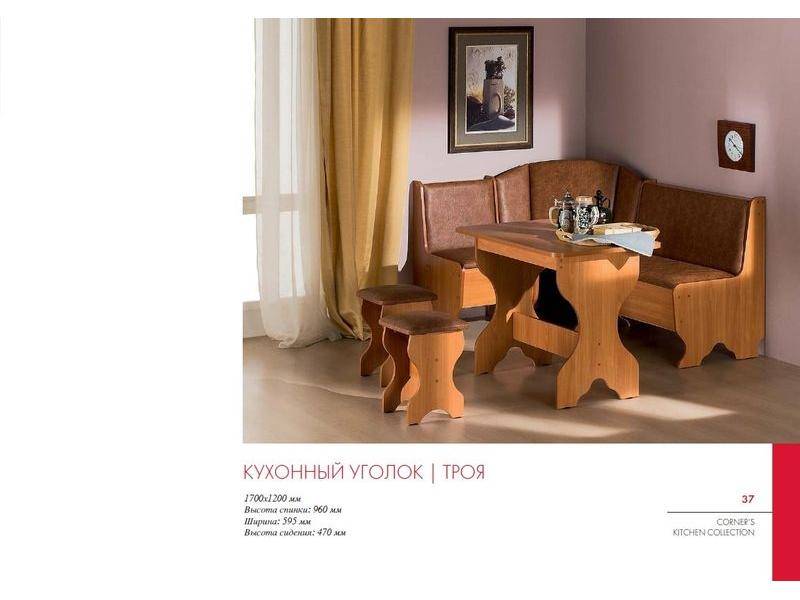 кухонный уголок троя в Махачкале