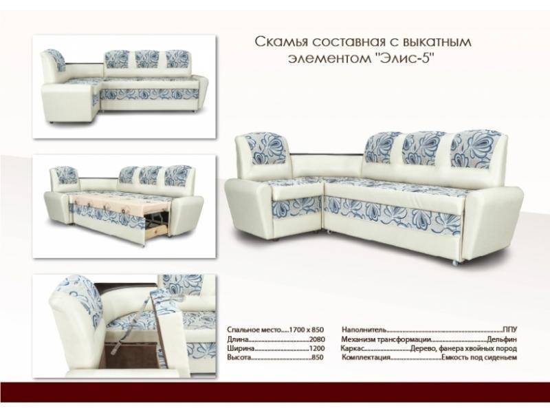 мягкий кухонный уголок в Махачкале