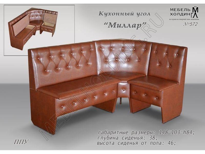 угол кухонный миллар в Махачкале