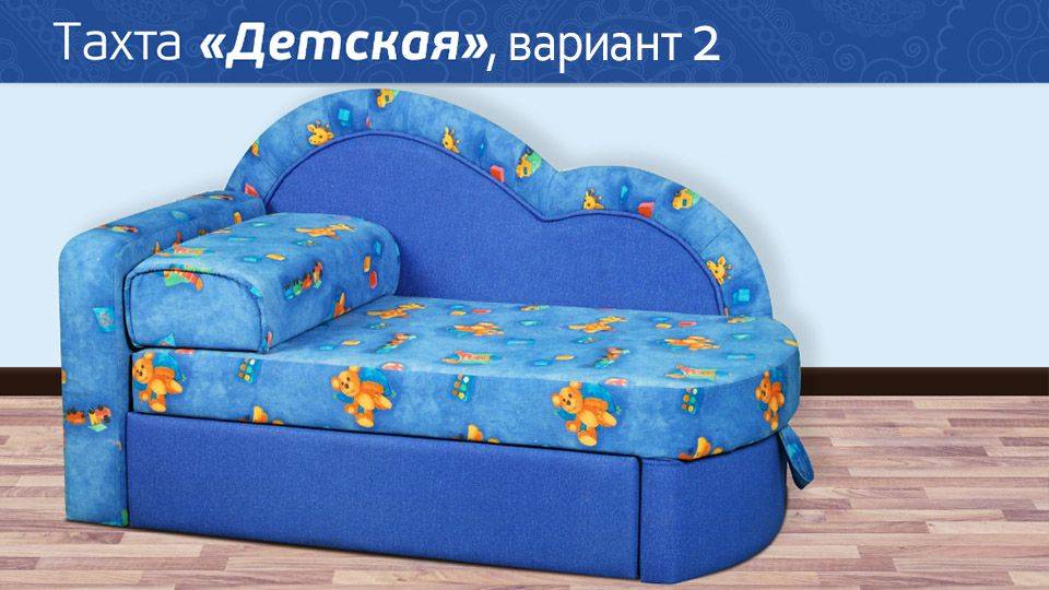 тахта детская раскладная в Махачкале