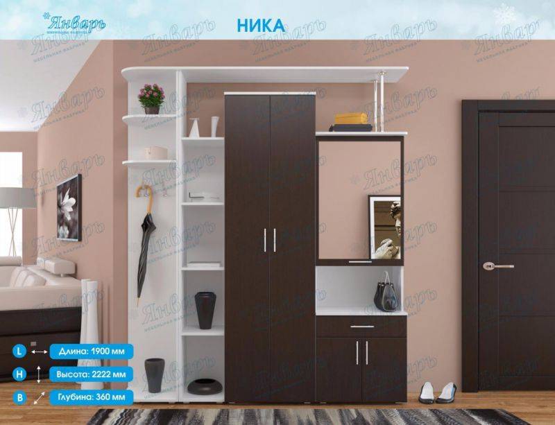 прихожая ника в Махачкале
