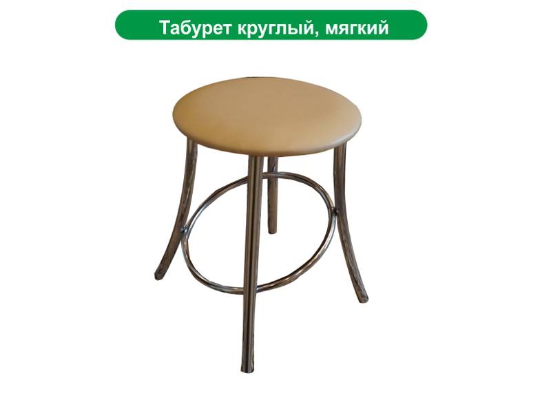 табурет круглый, мягкий лаура в Махачкале