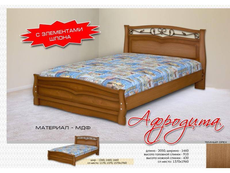 кровать афродита в Махачкале