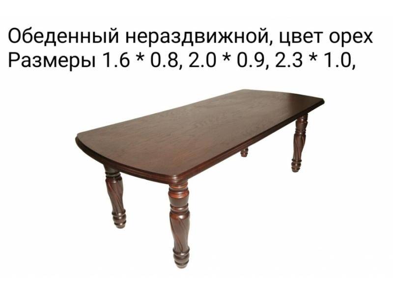 стол обеденный нераздвижной в Махачкале