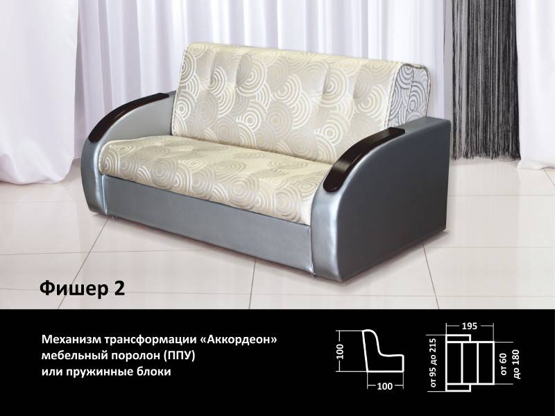 диван прямой фишер 2 в Махачкале