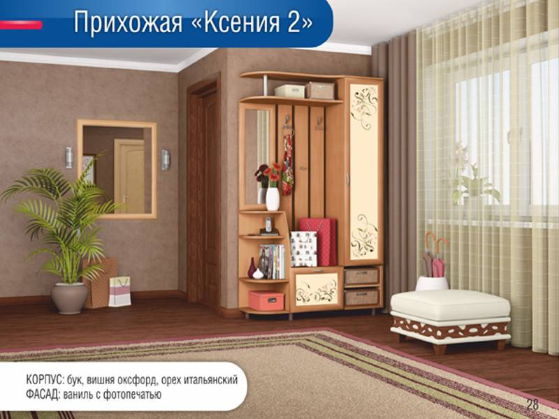 прихожая ксения 2 в Махачкале