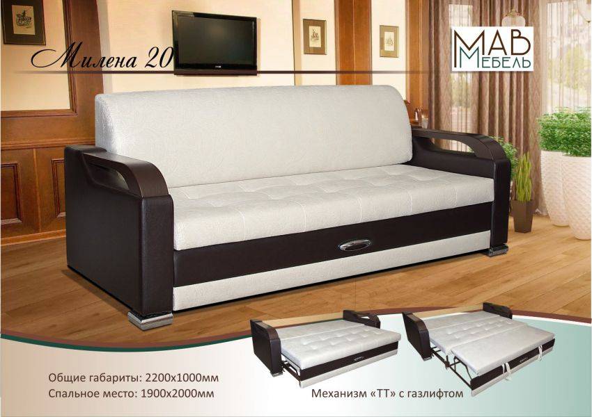 прямой диван милена 20 в Махачкале